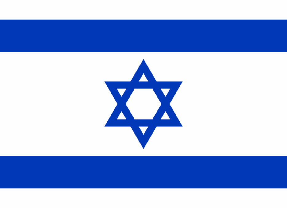 Israel suspende as testagens dos passageiros na chegada ao país